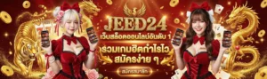 เทคนิคเล่นสล็อตแตกง่าย