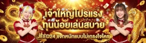 สมัครสล็อตเว็บตรง